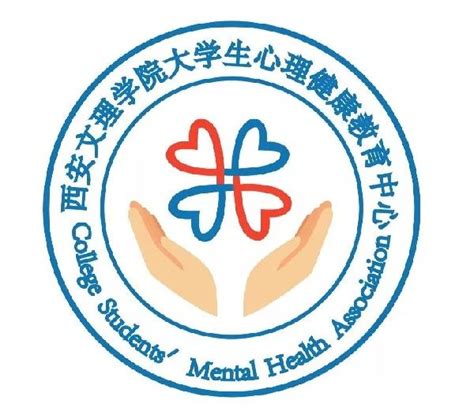 我校组织2021级新生参观心理健康教育与咨询中心-河南中医药大学学生工作部（学生处）网站