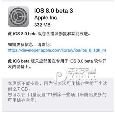 使用iTunes/DFU升级iOS8？两种iOS8刷固件升级方法