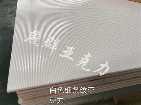 上海PET塑料板，5.0mmPET板材厂家直销-PC,PET,APET-上海诚炫塑胶科技有限公司