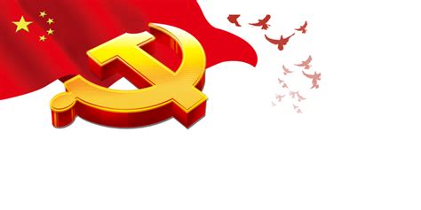 红色党旗图片素材免费下载 - 觅知网