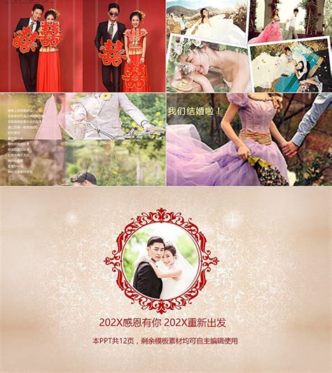新中式婚礼《梦迴》-来自伯妮婚礼策划机构客照案例 |婚礼精选
