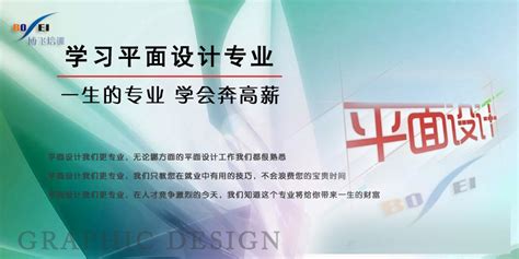东莞学平面设计培训 ps软件 广告设计 网页设计 美工培训班 - 知乎