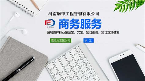 果洛软件开发规定「海南青游信息供应」 - 8684网企业资讯