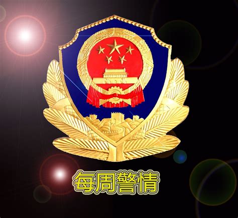 2023年陕西公安机关打击食药环和知识产权领域犯罪成效显著 - 陕西网络广播电视台