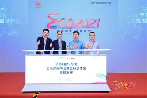 UP10TION宇信图片 UP10TION宇信图片