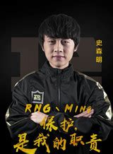 LOLRNG转会最新消息_S9赛季RNG战队全员续约_3DM网游