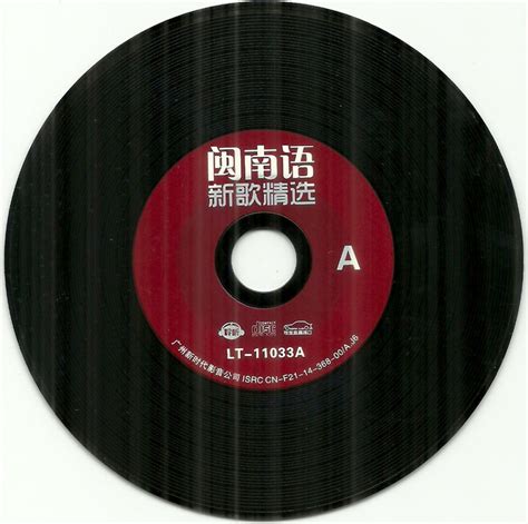 【oh碟赏】《民歌蔡琴》UPM 24k CD - 音乐唱片及电影 - 视听空间 - Powered by Discuz!