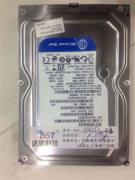 北京某工程公司160G西数硬盘磁头及固件故障二次开盘数据恢复成功案例-达思科技官网