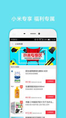 小米生活app下载_小米生活安卓版下载v6.0.770_3DM手游