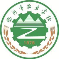 临沂市农业学校2024年开设哪些专业？ - 职教网