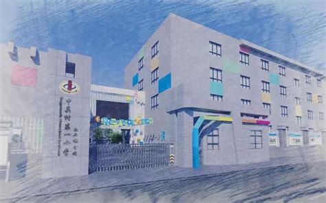 中关村第二小学 校园文化建设