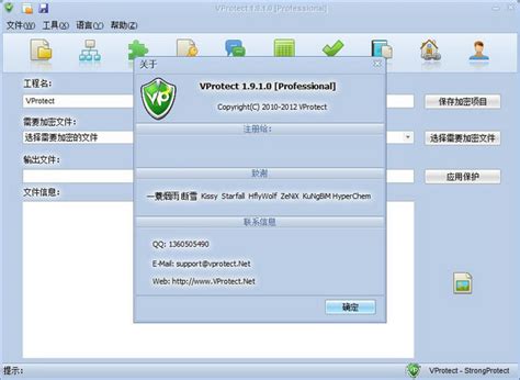 迅软加密软件-上网行为管理系统-上海迅软信息科技有限公司