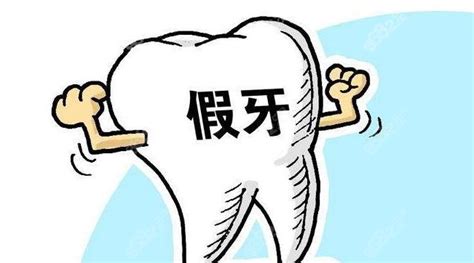 西安老年人种植全口牙要多少钱呀?有老年人种植牙补贴吗,种植牙-8682赴韩整形网