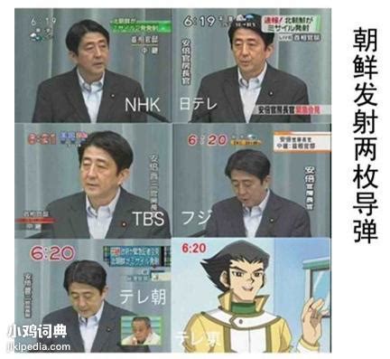 日本五大民营电视台，谁才是内卷之王？ - 知乎