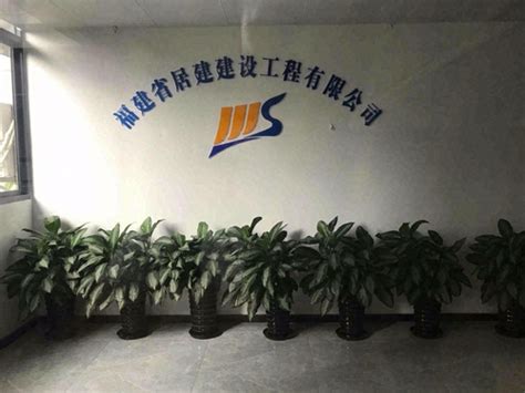 山西省孝义市盛世富源甲醇制造有限公司 入选为“国家级绿色工厂”