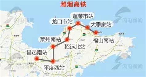 青岛东营将通高铁 环渤海高铁设计时速350公里_手机新浪网
