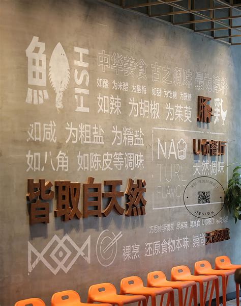 武汉餐饮品牌空间设计（武汉空间设计公司推荐附武汉餐饮空间设计公司2022年最新排名）