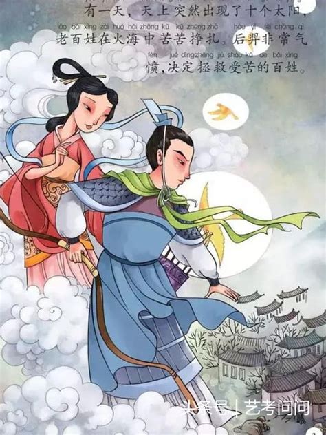 中国成语·民间故事二十二——嫦娥奔月·中秋节的由来|嫦娥|后羿|嫦娥奔月_新浪新闻