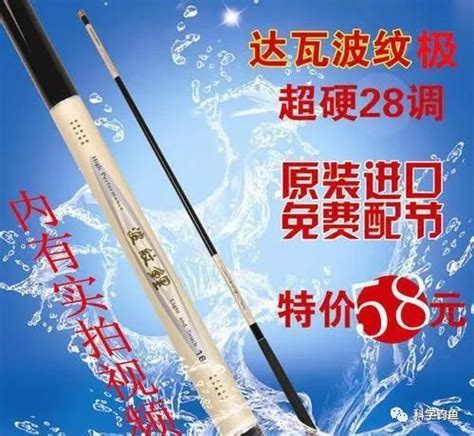 最低价出售二手渔具 - 商情交易 - 江阴论坛