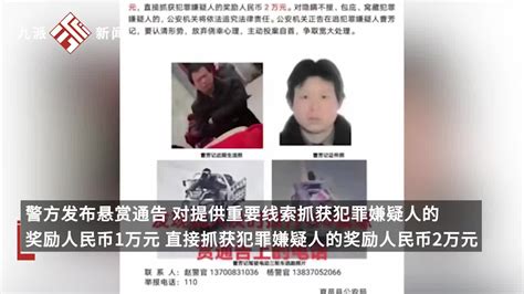 《我们视频·热点》丹东东港宋氏兄弟涉黑案细节披露：两任市委书记包庇 有街道以公司名字命名