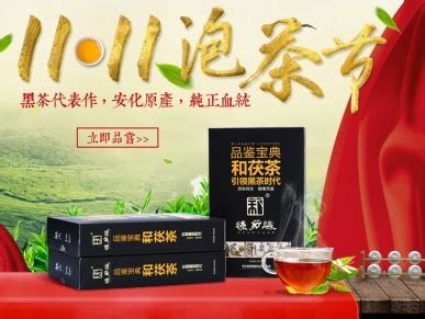容品牌：雨林古茶坊 - 天猫店产品策划&茶包装设计_容品牌-站酷ZCOOL