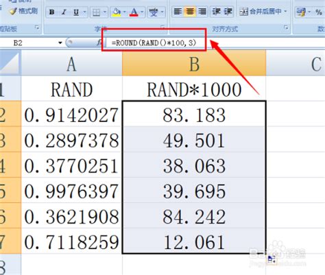 excel函数实例教程：[4]RAND函数怎么用-百度经验