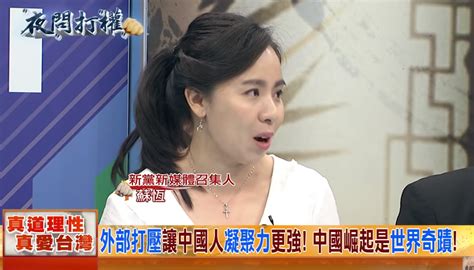 《夜问打权》最后一期谈“台湾人就是中国人”，黄智贤正面刚蔡英文