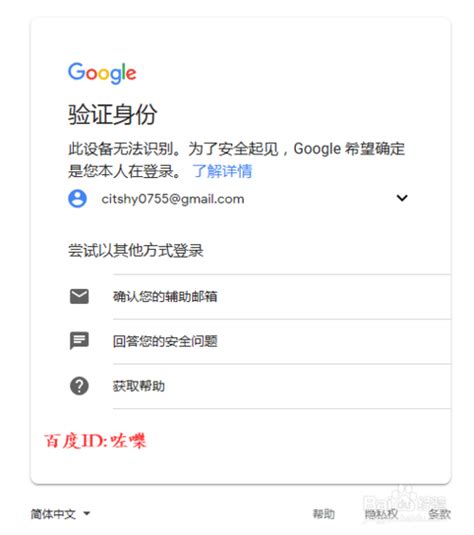 gmail邮箱注册中国手机号码无法验证怎么弄_为什么申请gmail邮箱手机号码无法验证 - gmail相关 - APPid共享网