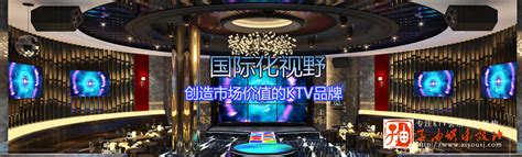 贵州遵义假日派对量贩KTV设计实景-量贩KTV设计-品彦室内设计公司