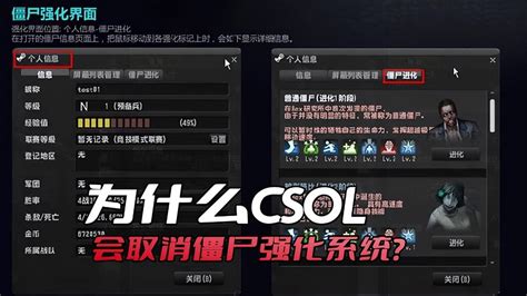 装备强化界面UI|UI|游戏UI|Johnwick斌 - 原创作品 - 站酷 (ZCOOL)