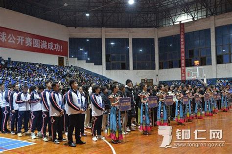 铜仁市代表队夺得贵州“村BA”总决赛季军_凤凰网视频_凤凰网