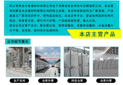 河北省阳泉市活性氧化铝6-8mm厂家促销产品图片高清大图