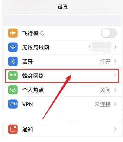 如何强制使用4G网络-百度经验