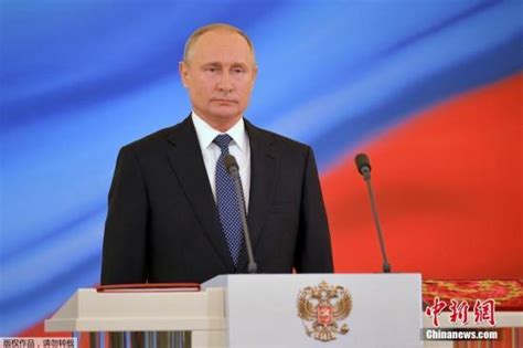 普京开启新一届俄总统任期 称需在各领域取得突破_手机新浪网