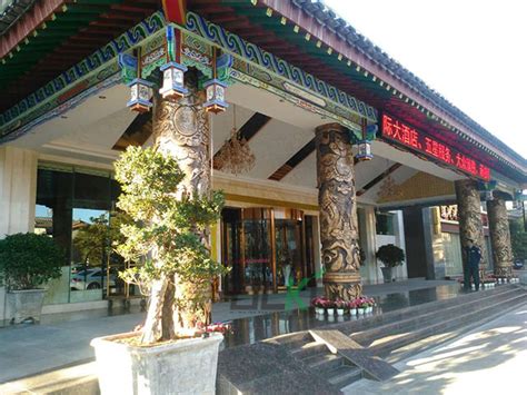 【楚雄森宝酒店】地址:楚雄市鹿城北路52号 近鹿城大厦 – 艺龙旅行网