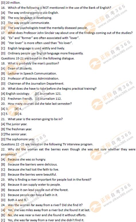全国英语等级考试3级考试大纲（2015版）