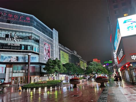 2023芜湖市中山路步行街游玩攻略,中山路是芜湖这边最老牌的步...【去哪儿攻略】