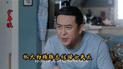 《利刃出击》第1集02:间谍假借入伙名义，帮助友军找到狙击手_电视剧_高清完整版视频在线观看_腾讯视频