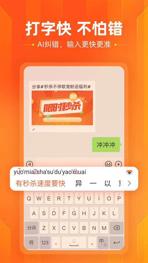 2019搜狗输入法v8.37老旧历史版本安装包官方免费下载_豌豆荚