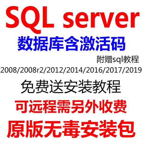 sql2017企业版下载-sql2017企业版(SQL Server 2017 Enterprise)官方版 - 淘小兔