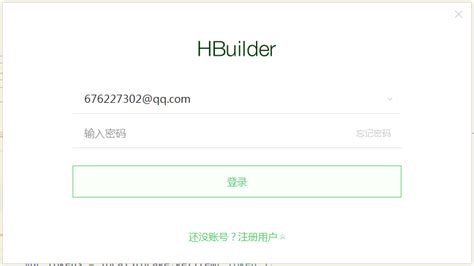 HBuilder X + uni-app 打包 App、小程序等操作_小程序_iiiiiiiice-华为云开发者联盟