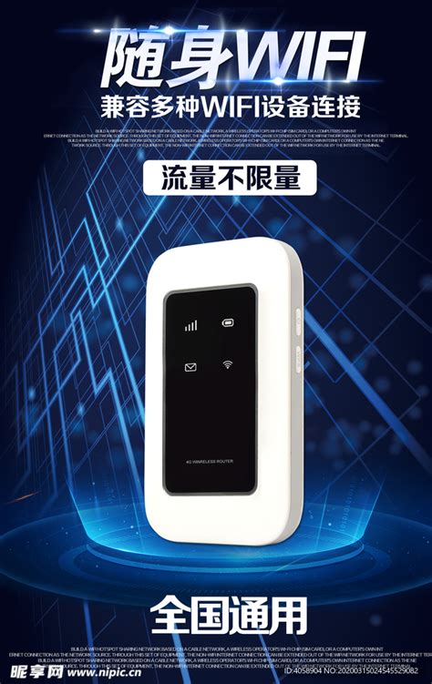 随身wifi多少钱（别再乱买随身WIFI了） - 科技田(www.kejitian.com)