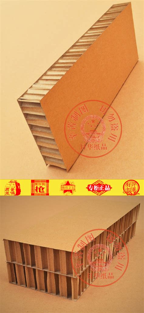 厂家直销特硬蜂窝纸板复合板高强度纸箱卡板厚纸制展板纸垫蜂巢板-淘宝网