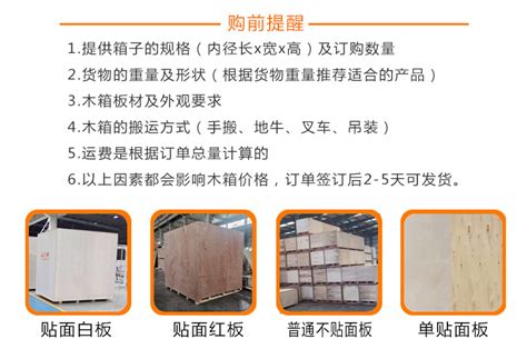 【上海宝山区大型木箱包装厂家，欢迎订购】-上海泽豪包装材料有限公司13361872537-昆山网商汇
