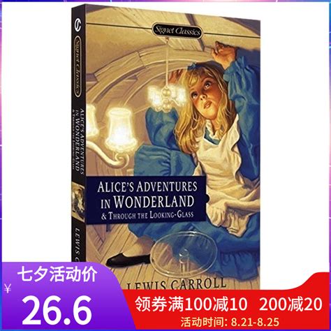 爱丽丝梦游仙境与镜中奇遇记 Alices Adventures in Wonderland 英文原版小说 爱丽丝漫游奇境记 童话故事书-卖贝商城