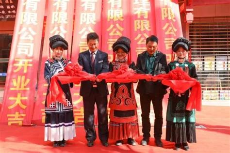 宁蒗公司开业庆典隆重举行-北京维小尼活动策划公司