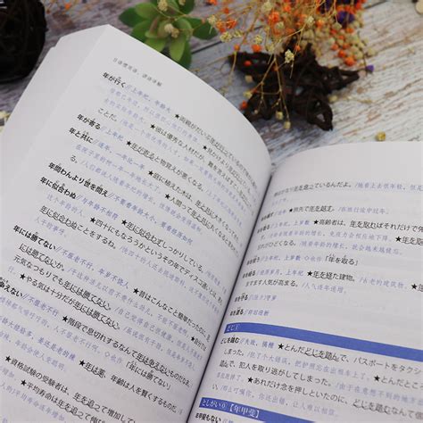 【日语常用语学习】零基础培训入门教程日本美食篇-寿司的发音