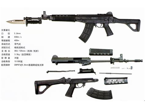 国产95式突击步枪 - 搜狗百科
