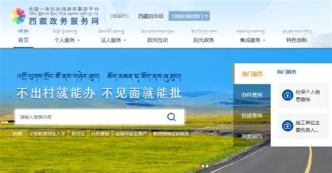 河北省企业开办“一窗通”网上服务平台入口_95商服网