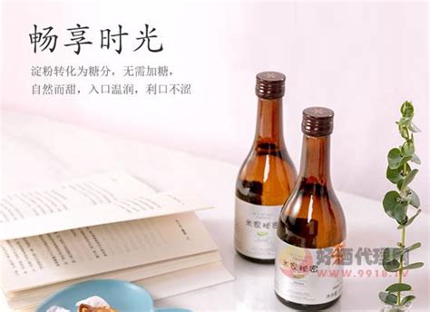 42°雁门王酒500ml-应县深窖子酒业有限公司-好酒代理网